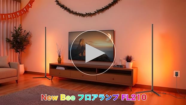 Amazon.co.jp : New Bee フロアランプ 間接照明 RGB フロア
